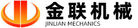 金聯機械LOGO